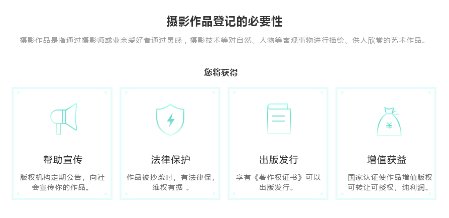 4（攝影作品）.png