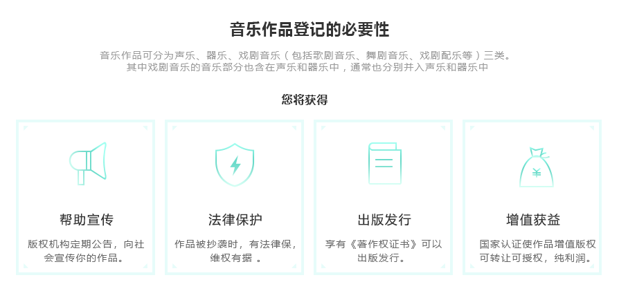 6（音樂(lè)作品）.png