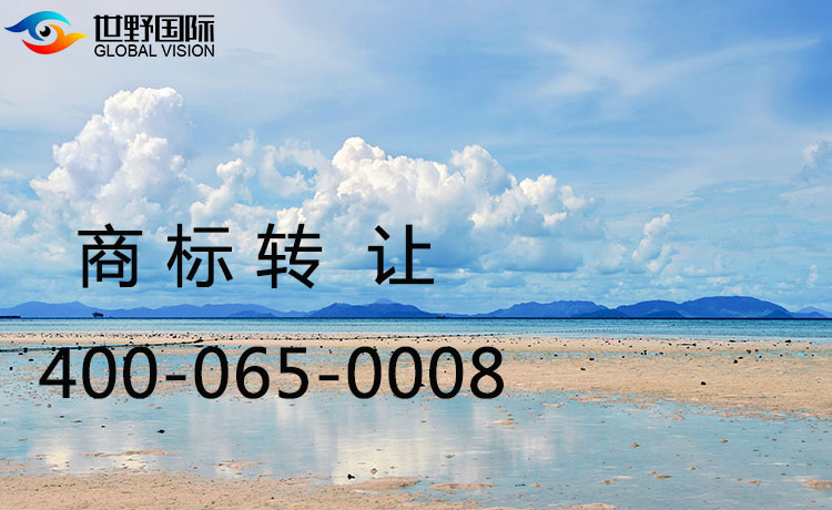 如何轉(zhuǎn)讓個人商標(biāo)