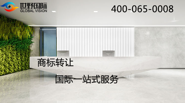 廣州如何進(jìn)行商標(biāo)轉(zhuǎn)讓交易