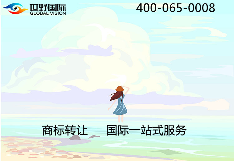 漳州商標(biāo)轉(zhuǎn)讓流程