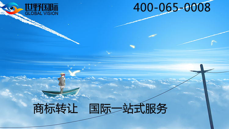 美國商標(biāo)轉(zhuǎn)讓