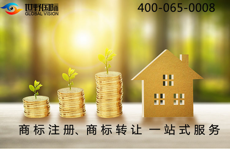 飲料商標(biāo)屬于哪一類(lèi)呢?飲料商標(biāo)注冊(cè)流程?
