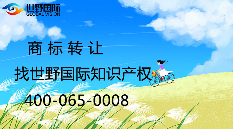 英國(guó)商標(biāo)轉(zhuǎn)讓規(guī)則和流程