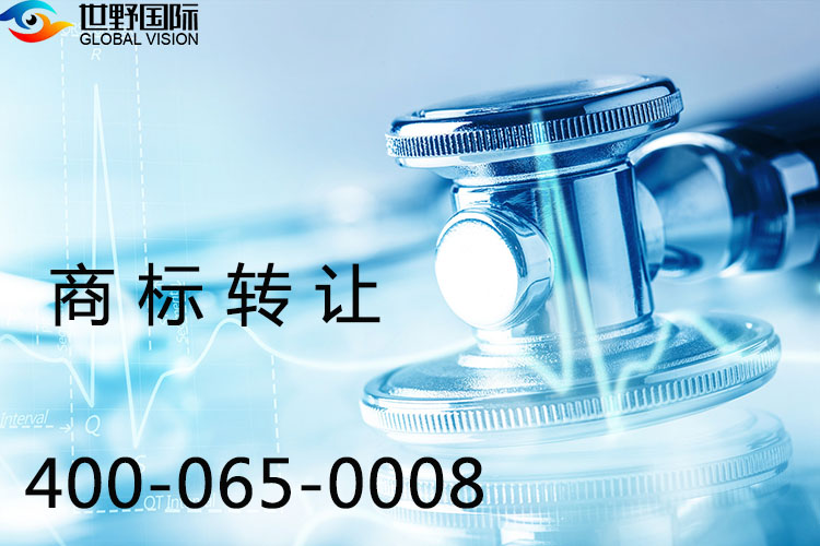 美國(guó)商標(biāo)轉(zhuǎn)讓