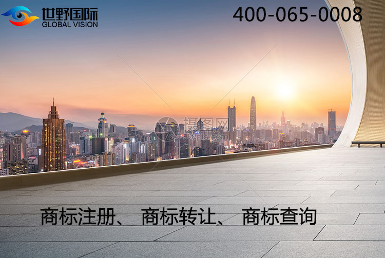 荷蘭商標(biāo)注冊(cè)流程