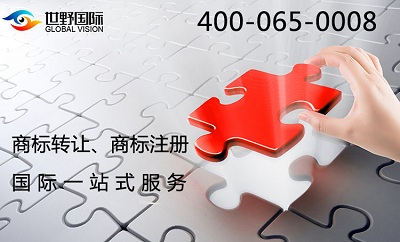 菲律賓注冊商標(biāo)以及公告概要