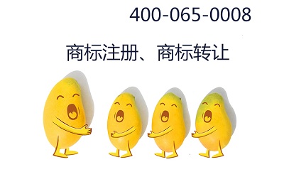 意大利商標(biāo)注冊