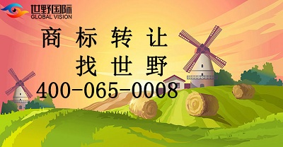 塞浦路斯商標(biāo)注冊