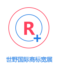 商標(biāo)寬展圖片