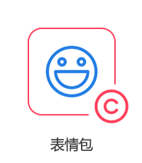 表情包圖片