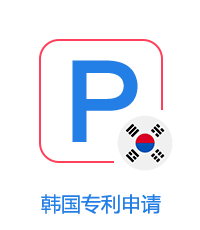 韓國專利申請圖片