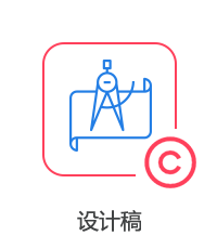 設(shè)計(jì)稿圖片