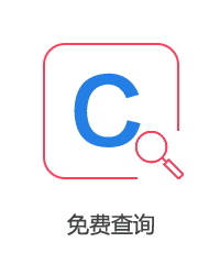 免費(fèi)查詢圖片