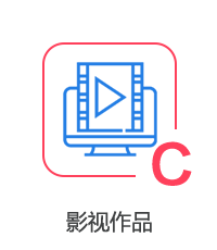 影視作品圖片